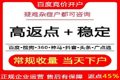 案例解析：SEM百度竞价关键词优化策略